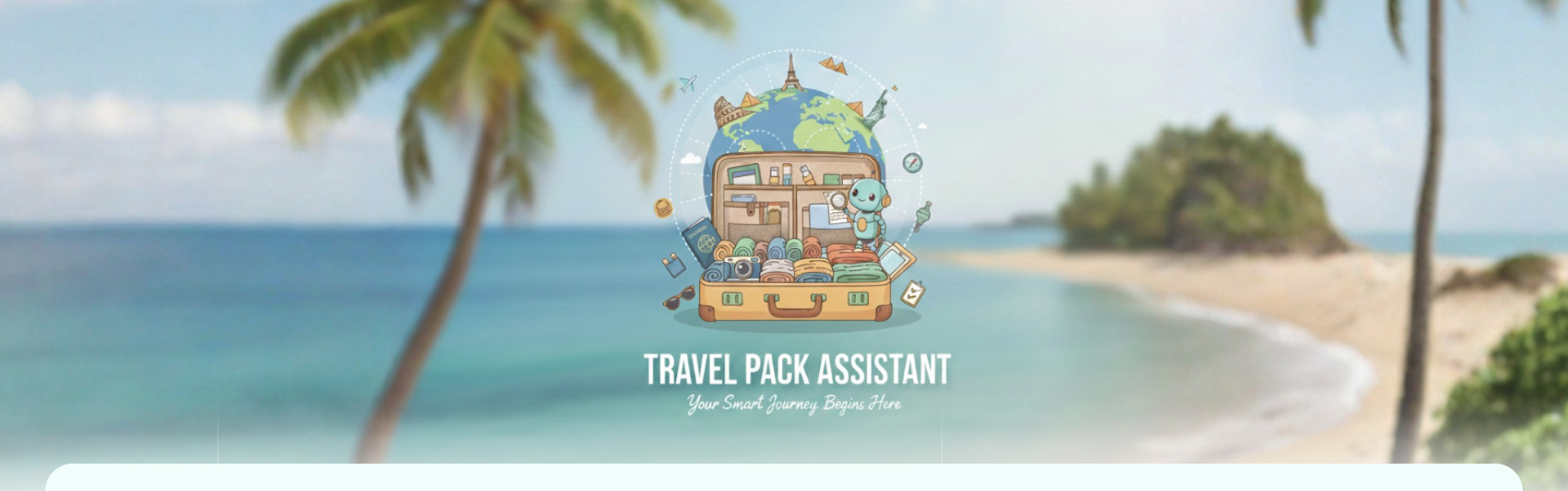旅遊打包小助理